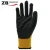 Import Nylon/polyester seamless knitted protective work gloves rubber coated for construction from China