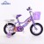Import OEM kids fashion bicycle for kids boys 5 yrs/ cool boys kids mountain bike/small dirt bikes for kids 4 wheel from China