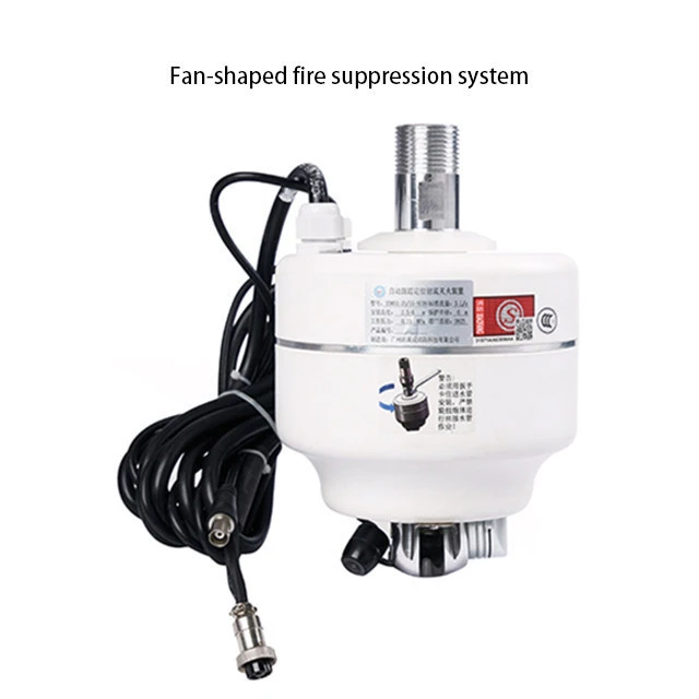 One-to-one easy wiring IR positioning emergency firefighting fan-shaped fire suppression system equipment