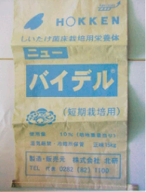 Organic granule compound plant fertilizer price for shiitake cultivation