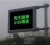 Import P5 P6 P8 P10 P16 outdoor single color led display led scrolling text message board from China