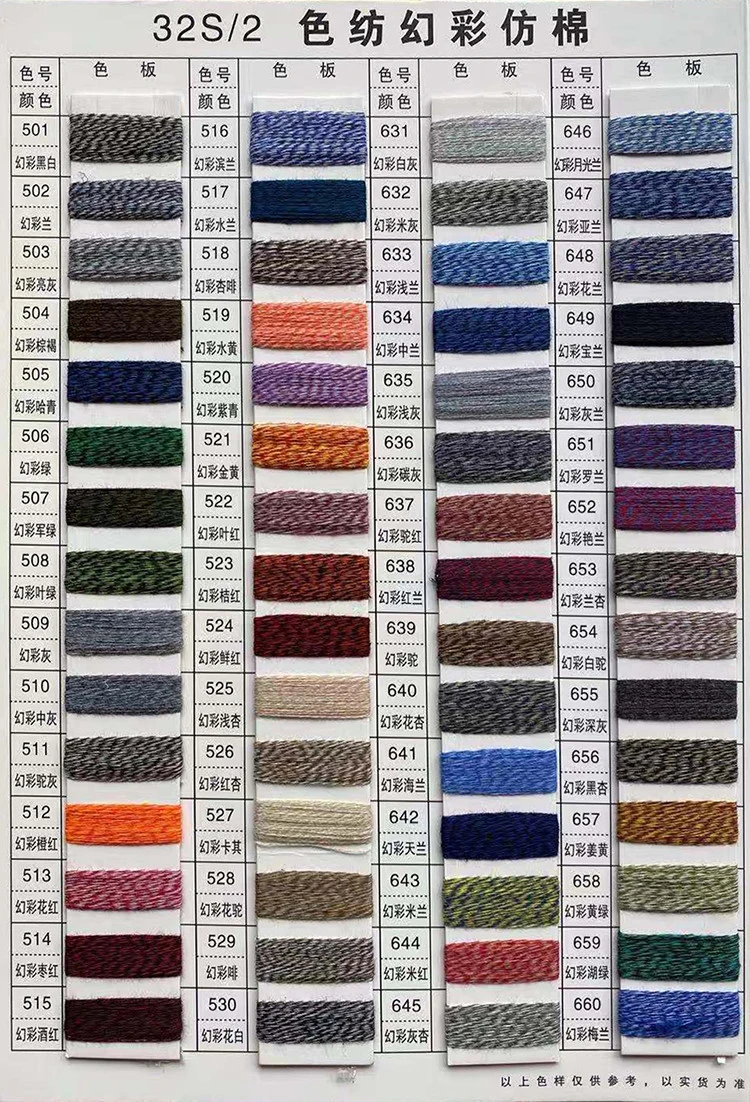 Polyester yarn Cotton like 2/32 100%polyester yarn