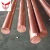 Import Premium Ingots 99.99% Fine Copper Bars 99.999% from China