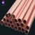 Import pvc coated copper tube from China