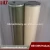 Import Replace  coalescence filter CS604LGH13  natural gas filter from China