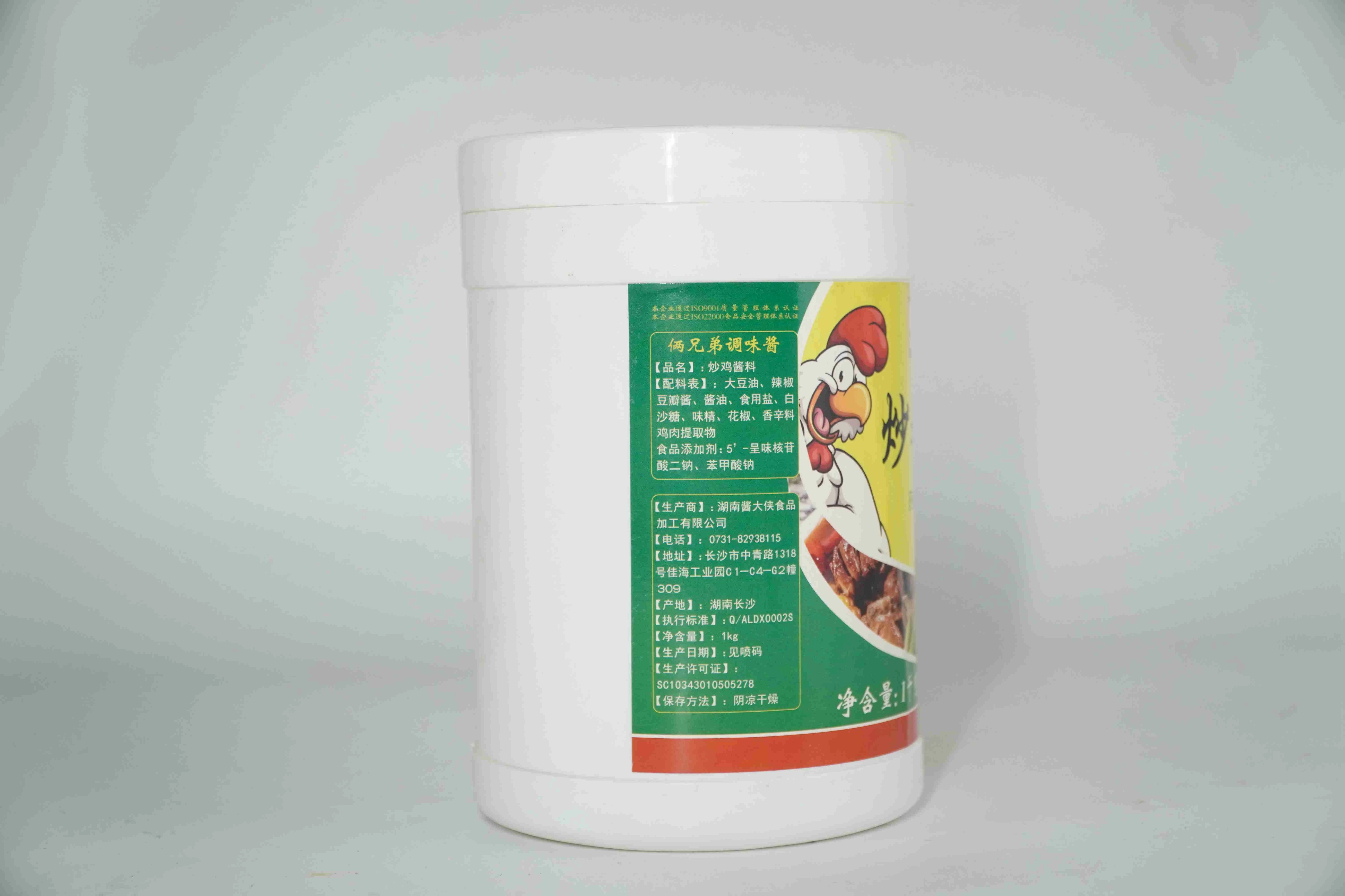 Sell Well New Type Flavor Bulk Wholesale Dipping 1kg Spicy Fried Chicken Sauce