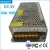 Import Sompon AC DC 5V 20A 100W Display Industrial Power Supply from China