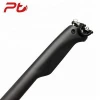 Super Light 27.2/30.8/ 31.6*350/400mm MTB Road Cycling Bike Bicycle Carbon Seat Post