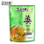 Import The six flavors tea bag instant organic menstrual ginger turmeric drink tea for prevent from getting cold from China