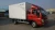 Import truck body panel/truck box /truck body box from China