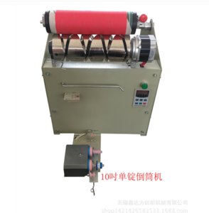 Yarn/Wool Winder Bobbin Winding Machine with 10 inch Drum