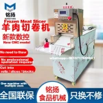 CNC Frozen Meat Slicing Machine for Bacon Sausage Strips