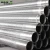 Import Supplier API Standard perforated pipes casing based pipe from China