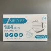 Perfectly breathable, anti-droplet disposable face mask
