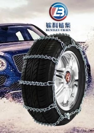 V-Bar Reinforced Passenger Car Tire Chains