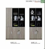 Three Door Bookcase Two Door Bookcase
