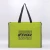 Import Eco friendly Full Colored Matte Lamination Reusable Clothings Non woven Shopping Bag from China