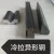 Import Wholesale Cold-drawn Shaped Steel Premium Quality from China