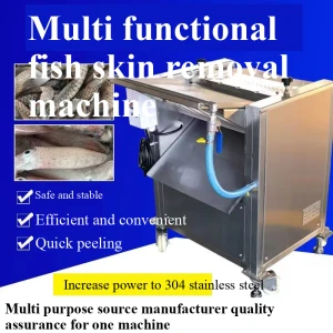 Commercial fish skinning machine, squid skinning machine, fish skinning machine, grass carp, tilapia, carp, salmon skin
