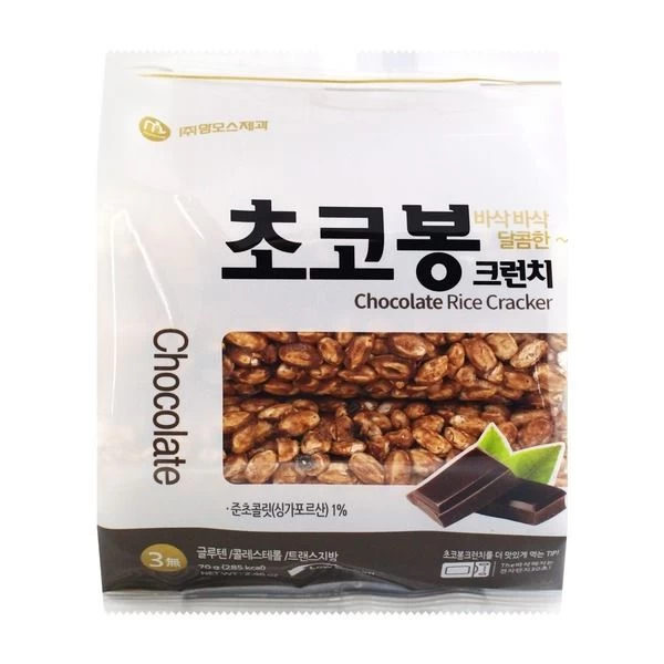 Chocolate Rice Cracker from GN KOREA, South Korea