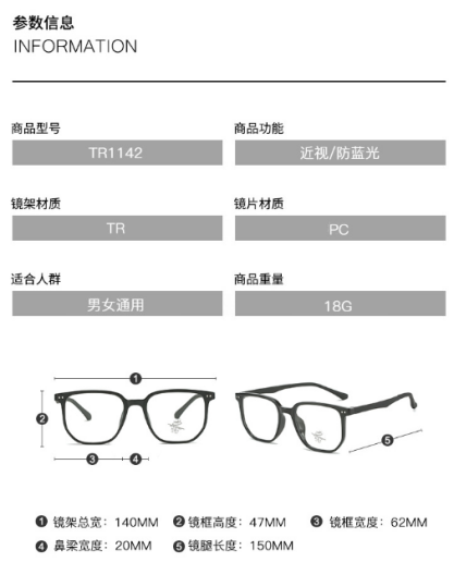 Optical Frame Hs Code Buy 1142 Optical Frames from Zhejiang Zhanze Foreign Trade Co., Ltd ...