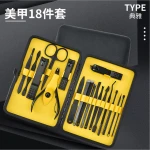 18-piece black nail clippers set manicure nail clippers beauty set custom LOGO