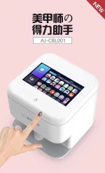 2020 digital nail art design machine 3d nail printer for o2nails multifunctional digital with gel and cartridge