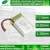 Import 20C RC toys high rate 702030 3.7v 300mah lipo battery packs for rc helicopter battery from China