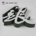 3D acrylic Mini letter LED light source, customized by Jingzhong factory