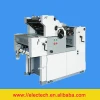 620*450mm Single Color Mini Offset Printer, 1 Color Mini Offset Printing Machine