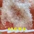 99% Purity 8-100min Msg of Monosodium Glutamate Mesh From Chinese Supplier