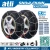 Import Atlichain manufacturer TUV/GS and Onorm V5117 snow chains Car Truck tractor ATV Tire chains snow chain from China