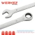 Import Automotive tool 30mm Combination Ratcheting Wrench from China
