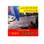 Available stock waterproof pvc tarpaulin