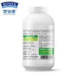 BIOHEK Soybean Lecithin Softgel To lower blood lipid 1.2g*80 softgel