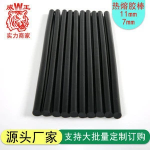 Black polypropylene 11mm eva hotmelt adhesive tube gun 7mm hot melt glue stick