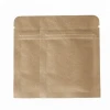Brown Kraft Flat Ziplock Mylar Bags 8x11cm (3.1x4.3&quot;)