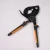 Import Cable cutter XLT-45-400B from China
