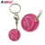 Import China factory cheap coin holder keychain supermarket trolley coin key from China