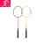Import China manufacturer sale handle length 185mm/190mm/195mm badminton racket from China