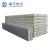 Import Cold Room Polyurethane Sandwich Wall Panel Thermal Insulation Wall Panel from China