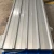 Import Colorful Galvanized Steel Roofing Sheet Iron Steel Plate from China