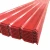 Import Construction Material Corrugated Steel Sheet Coated Roof Tile from China