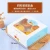 Import Custom Printing Design Transparent Window Portuguese Egg Tart Packaging Box Baked Food Bakery Box Cake Dessert Bakery Box from China