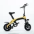 Import Disc brakes folding lithium battery 350W 36V 12 inch E bike electric bicycle from China