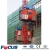 Import double cages 1 ton/2 tons construction hoist/construction lifter/construction elevator from China