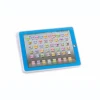 Educational learning IPAD Baby Learning Machine Studying IPAD for kids baby playing toys