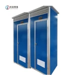 Factory Custom High Quality Outdoor Use Container Portable Toilet