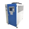 Factory Direct Brand New Air-Cooled Chiller For Rubber Factory