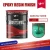 Import Factory Direct Sales Paint Epoxy Resin Anti-Corrosion Topcoat (gray) with Strong Anti-Corrosion Stability from China